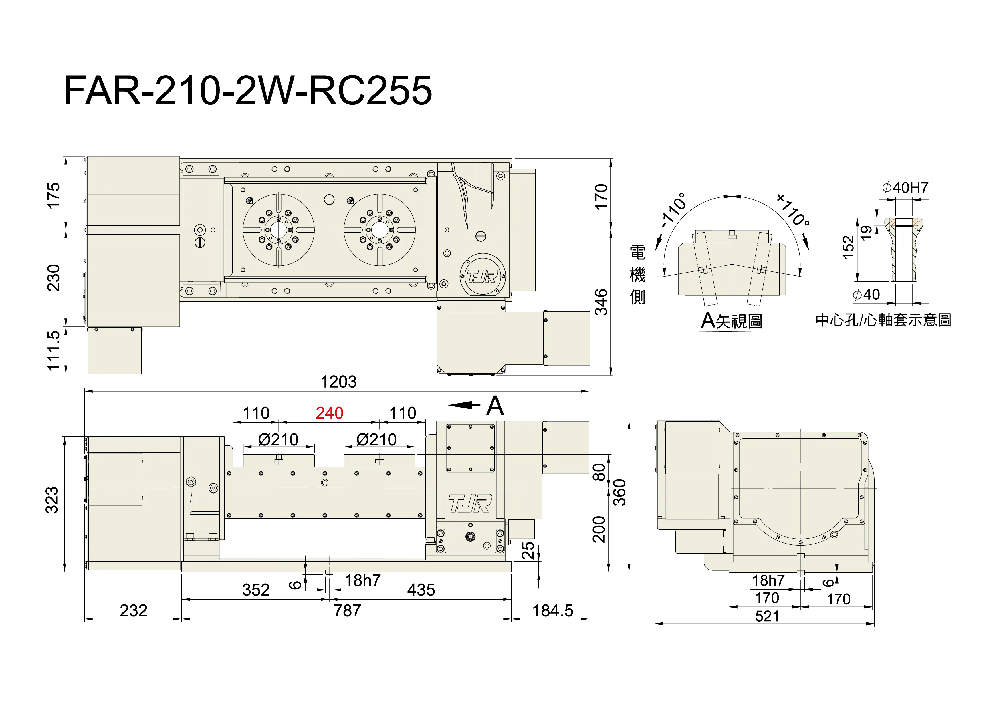 FAR-210-2W-RC255 - Product Dimension dimensions