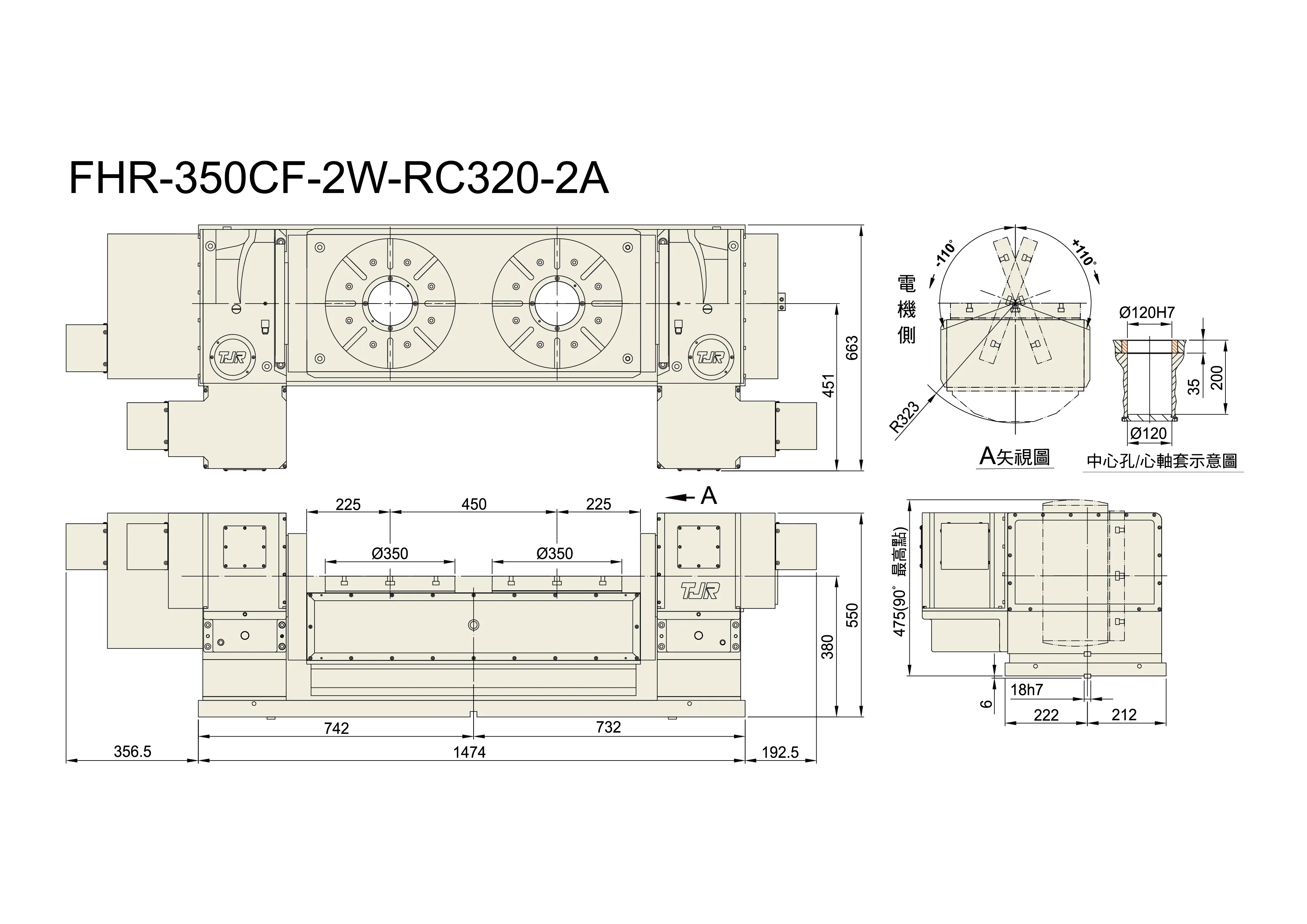 FHR-350CF-2W-RC320-2A - Product Dimension dimensions