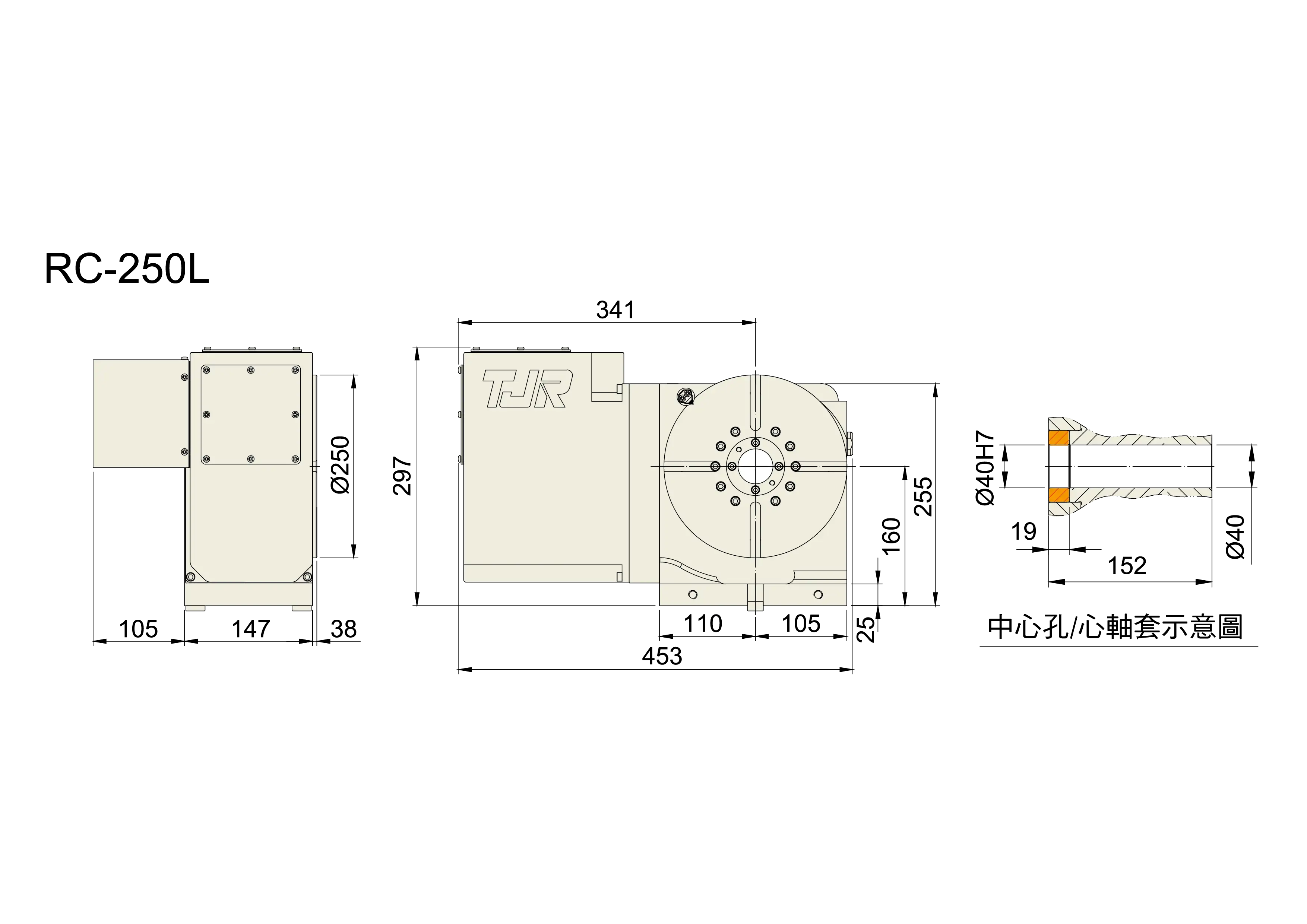 RC-250L - Product Dimension dimensions