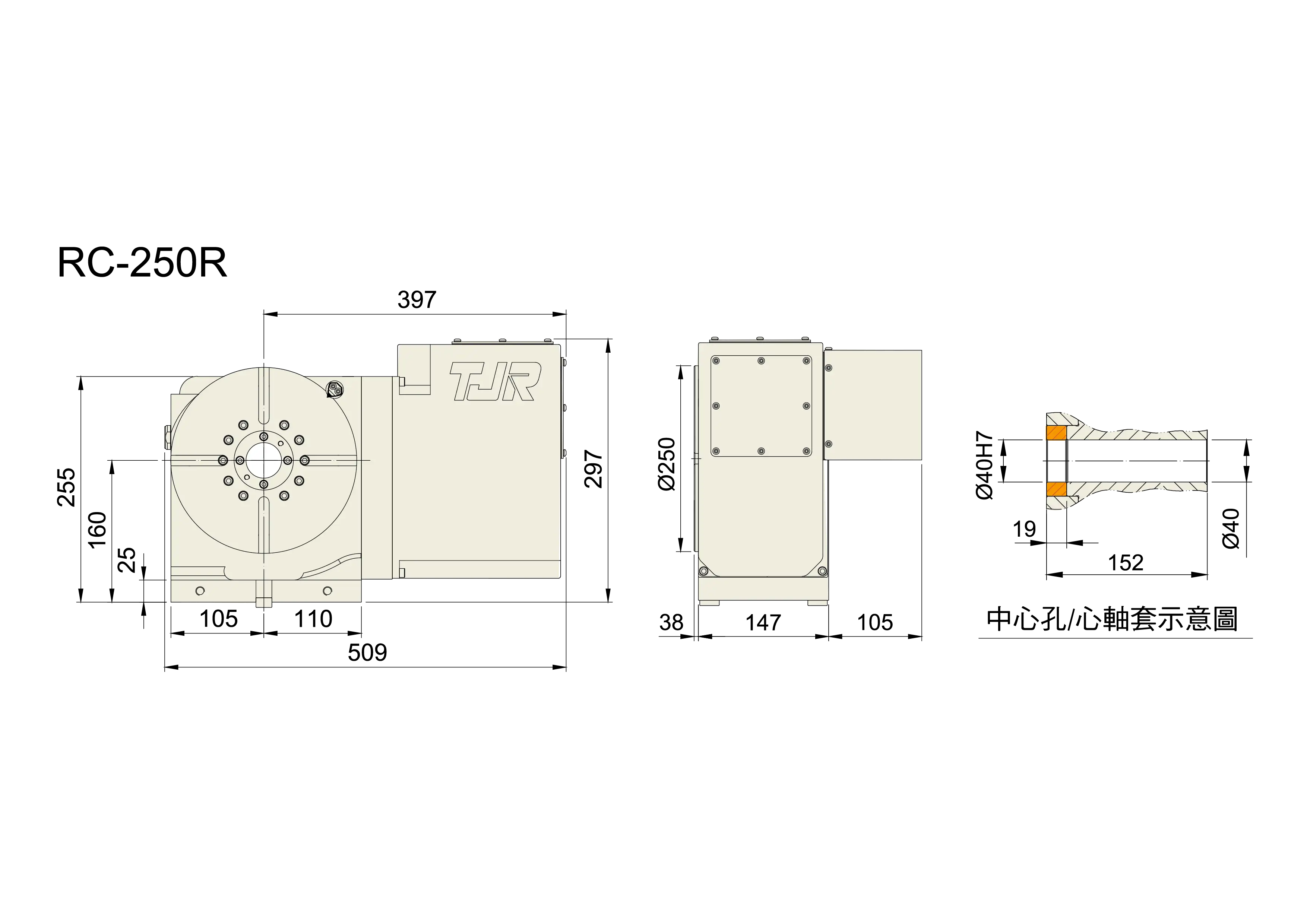 RC-250RH - Product Dimension dimensions